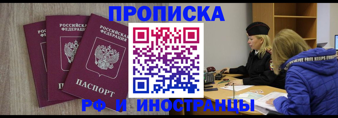 регистрация в Мензелинске