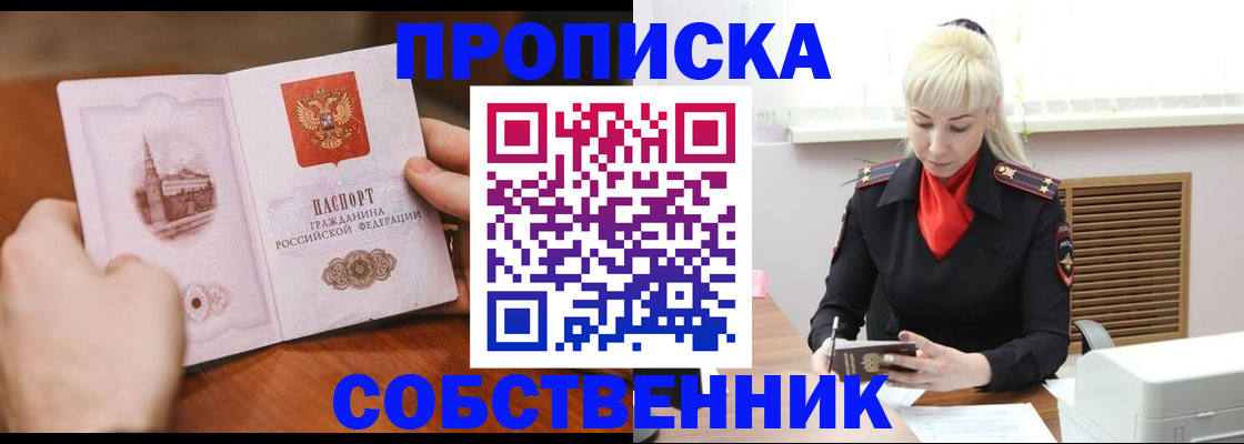 миграционный учет в Мензелинске